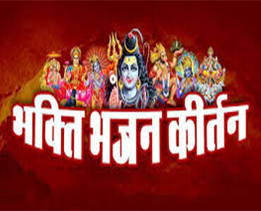 Live Kirtan Music and Bhajan Performance